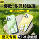 如麟適用于蘋果iPhone16手機(jī)殼新款15pro冰晶玻璃16ProMax鏡頭全包馬卡龍高級(jí)夏日冰感硅膠軟邊外殼女 【奶黃色】冰感散熱-馬卡龍冰晶-全包鏡頭膜 蘋果16