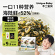 不二寶貝海苔碎拌飯兒童肉松碎紫菜兒童零食送寶寶兒童輔食食譜 DHA鱈魚肉松海苔碎90g*2袋
