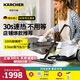 KARCHER家用速熱多功能蒸汽拖把清潔機(jī)高溫高壓殺菌率99.99%洗地機(jī)掃地機(jī)器人吸塵器伴侶 SC3 SC3+WV1擦窗機(jī)