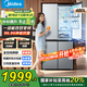 美的（Midea）慧鮮480升雙變頻一級(jí)能效十字四開門雙開對(duì)開門超薄家用471姐妹款電冰箱風(fēng)冷大容量國家補(bǔ)貼20% BCD-480WSPZM(E)