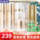 百雀羚（PECHOIN）套裝氣韻肌源多效修護禮盒緊致舒緩補水保濕乳中年媽媽化妝護膚品 水+乳+精華+霜+眼霜+BB霜