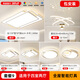 米家小愛智能吸頂燈客廳燈臥室燈全光譜護(hù)眼燈具全屋套餐主燈 【四室兩廳】小愛離線語音+包安裝 米家藍(lán)牙Mesh可靈動開關(guān)和遙控器