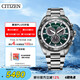 西鐵城（CITIZEN）手表PROMASTER系列光動(dòng)能多局電波不銹鋼表帶男表CB5034-91W