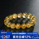 石玥珠寶精品11-12mm天然金發(fā)晶手串本命年轉(zhuǎn)運(yùn)珠手鏈男女士款 水晶瑪瑙