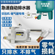 晶代空壓機自動(dòng)排水器儲氣罐壓力罐氣泵放水閥氣罐防堵型零氣耗排水閥 YATV20自動(dòng)排水器+前置過(guò)濾器 無(wú)規格