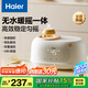 海爾（Haier）溫奶器搖奶器二合一自動恒溫加熱母乳保溫奶瓶暖奶器嬰兒S31W