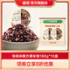 母親雜糧米飯方便米飯雜糧粗糧 免蒸免煮方便速食12種雜糧加熱即食 【囤貨熱銷 買10贈(zèng)2】10盒裝