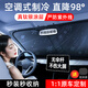 紳創(chuàng)零透光 特厚轎車/SUV通用遮陽(yáng)傘隔熱簾汽車前擋風(fēng)玻璃防曬罩板衣