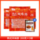 香萌韓式風(fēng)干腸烤肉店食材燒烤商用風(fēng)味腸冷凍半成品小烤腸香腸 韓式風(fēng)味腸3袋【送蘸料】