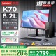 聯(lián)想ThinkCentre K70 商用辦公高性能臺(tái)式電腦主機(jī)(酷睿14代i3-14100 16G DDR5 512G SSD)23.8英寸