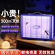 臻邦【25年新款】滅蚊燈家用驅(qū)蚊蟲電擊式滅蚊器滅蚊驅(qū)蚊燈母嬰室內(nèi) 【頂配電擊款】充插兩用瞬殺蚊蛾