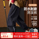 ASK JUNIOR防水兒童女童褲子秋戶外運(yùn)動(dòng)束腳褲大童耐磨工裝褲 黑色 130
