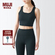 無印良品（MUJI） Walker 女式 易干 背心式文胸 內(nèi)衣 BIH03A3S 黑色 M /B70