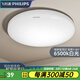 飛利浦（PHILIPS）照明led燈小吸頂燈陽臺燈走廊過道燈玄關(guān)現(xiàn)代簡約臥室燈三防燈具 恒妍吸頂燈6w 6500K