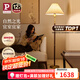 Paulmann P德國(guó)柏曼落地?zé)鬥ves 兒童長(zhǎng)輩客廳臥室氛圍胡桃木桿復(fù)古立式燈具