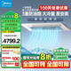 美的（Midea）大1.5匹 廚房空調(diào) 嵌入式 國家補(bǔ)貼20% 變頻一級能效節(jié)能省電 廚房專用空調(diào) 家用集成吊頂制冷 大1.5匹 一級能效 嵌入式【白色款】