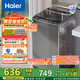 海爾（Haier）小神童系列 家用全自動波輪洗衣機 小型8公斤出租房神器宿舍 抗菌超凈洗透明上蓋以舊換新國家補貼 8公斤行業(yè)銷冠丨超凈洗丨33Mate1