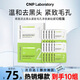 希恩派（CNP）去黑頭緊致毛孔凈爽鼻貼膜10組裝 T區(qū)護(hù)理