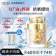 LACUES露可蒔 反重力膠原丸60粒 重組膠原蛋白精華膠囊禮物女生