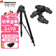 曼富圖（Manfrotto）475B三腳架云臺專業(yè)數(shù)碼座機單反相機齒輪式絞齒中軸攝影棚架鋁合金重型支架影樓工業(yè)角架 475B+405齒輪云臺