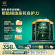 奇跡綠罐有機A2幼兒配方奶粉3段(12個月以上)900g*3罐裝