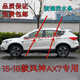 適配東風(fēng)風(fēng)神AX7X37玻璃外壓條擋水批水條玻璃亮條原裝不銹鋼 一套四個(gè)門(mén)