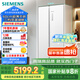 西門子（SIEMENS）512升無界平嵌對開門冰箱家電國家補貼 雙開門60cm零嵌入式家用冰箱自由嵌入一級能效白KA512091EC