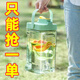 冷水壺家用冰箱涼水杯帶龍頭冷泡瓶水果茶冷飲桶塑料耐高溫大容量 淺綠色 送貼紙【大容量 既出2.3L
