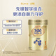 惠氏（Wyeth）港版金裝嬰幼兒奶粉1段850g 0-6個(gè)月HMO+腦磷脂群 煥新升級(jí)