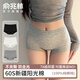 俞兆林女士?jì)妊澟兠蘅咕?025年新款女士大碼中高腰收腹平角打底短褲