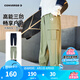 Converse匡威男童褲子兒童運(yùn)動(dòng)工裝長褲春秋款2025年新款休閑褲束腳三防褲 鉻綠 160 /69 【建議身高158-170cm】