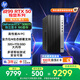 惠普戰(zhàn)99 高性能游戲臺式電腦主機(jī) (14代i7-14700 32G 1T RTX5060Ti 16G大顯存) AI算力 圖站