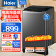 Haier海爾洗衣機全自動(dòng)波輪10公斤家用洗衣機神童升級款 電離除菌螨速洗高洗凈比1.1 以舊換新國家補貼 【新品】10公斤電離除菌+管用10年+1.1洗凈比