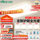 雷士（NVC）全光譜護(hù)眼吸頂燈客廳大燈智能LED照明燈具簡約大氣包安裝光域S