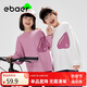 EBAER春季親子裝男女童工裝運動休閑棉質(zhì)衛(wèi)衣T恤透氣 凌鏡粉 160 