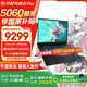 ASUS 天選6 Pro 酷睿版 【國家補貼20%】 酷睿HX  16英寸游戲本 筆記本電腦 酷睿U7-255HX/RTX5060/日蝕灰 16G內(nèi)存/1T高速固態(tài)硬盤 2.5K 16:10 高刷高亮