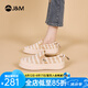 快樂(lè)瑪麗（J&M）樂(lè)福鞋女2025春季新款開(kāi)口笑厚底懶人一腳蹬女鞋時(shí)尚休閑單鞋 杏色 37 235mm