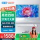 酷開 創(chuàng)維品牌 國家補(bǔ)貼20% 27英寸高清辦公商用一體機(jī)臺式主機(jī)電腦(英特爾N5095 16G 512G WiFi 藍(lán)牙)