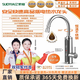 SUOYIAIZ索愛(ài)電熱水龍頭速熱即熱式家用廚房寶冷熱兩用恒溫熱水器 BST-15+恒溫不銹鋼+數顯漏保
