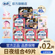 蘇菲衛(wèi)生巾夜用290mm姨媽巾量大加長(zhǎng)量多整箱套裝批發(fā) 日夜組合47片+裸感S 250mm 2片