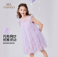 英氏（YEEHOO）女童連衣裙兒童裙子夏季清涼網(wǎng)紗公主裙夏裝新款優(yōu)雅透氣中大童裝 鳶尾花園-紫色 【純棉內襯】 150