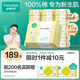 全棉時代嬰兒棉柔巾100%純棉干濕兩用面巾洗臉巾成人可用100抽*18包