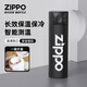 ZIPPO保溫杯智能溫顯水杯不銹鋼便攜高顏值杯子一鍵彈蓋