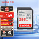 閃迪（SanDisk）256GB SD內(nèi)存卡 U1 C10 至尊高速存儲(chǔ)卡 讀速150MB/s 全高清視頻 數(shù)碼相機(jī)理想伴侶