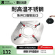 牧高笛（MOBIGARDEN） 防燙板 戶外露營(yíng)柴火爐配件帳篷煙囪口不銹鋼防燙板配件燎動(dòng) 巖石灰
