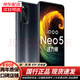 IQOO Neo5 活力板 曉龍870 144HZ高刷 拍照游戲電競(jìng)二手手機(jī) 正品 極夜黑 8GB 256GB 95新