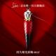 路鉑廷（Christian Louboutin）CL女王權(quán)杖啞光唇釉001F 蘿卜丁口紅唇釉禮盒 生日禮物送女友老婆