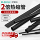 伊萊科（ELECALL）2倍熱縮管 絕緣電線(xiàn)電纜保護套管修復修補熱收縮套 電工用防水絕緣光纖 φ2黑色（整卷200米）