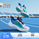 安踏兒童運(yùn)動鞋男小童鞋2025夏季新品網(wǎng)透氣犟彈緩震氫跑2.0跑鞋 安踏白/清水藍(lán)/中藍(lán)-2 32