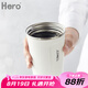 Hero 輕客隨行杯咖啡杯便攜隨手杯家用奶茶杯子手沖保溫隨身杯水杯 不銹鋼隨行杯-珍珠白